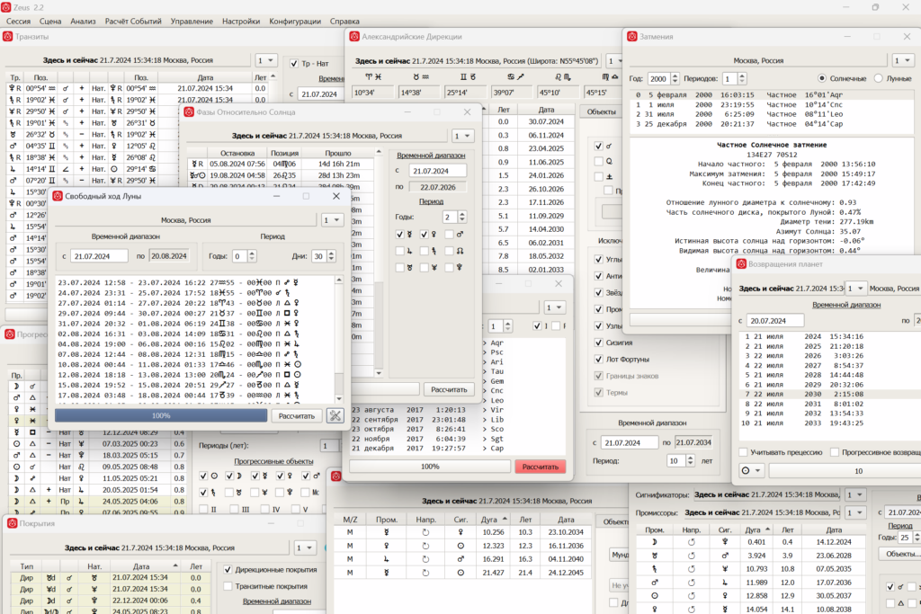 calc tables in the ZEUS astrology software